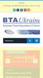 Mobile Screenshot of btaukraine.com